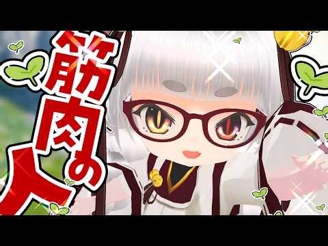 【FF14】生まれたてド根性若葉狐🌱🦊は筋肉の波動を感じるのか【#Englishsubtitles #新人vtuber FFXIV おかぱ／おかぱ観察】