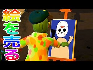 There is a "picture" I want you to buy. - Passpartout Live Play