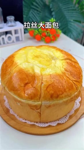 Pull-apart bread #chinesecake #cakelover #KidsFood @tiktok creators | cake videos