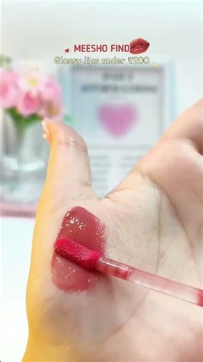 Get the ultimate juicy, glossy lips for under ₹200! 💄✨