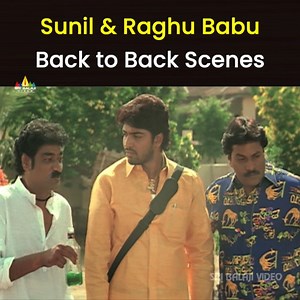 3.1M views · 69K reactions | Sunil & Raghu Babu Back to Back Comedy Scenes #AthiliSattibabuLKG #Sunil #RaghuBabu #Ali #VenuMadhav #AllariNaresh #Brahmanandam #MSNarayana #AbhinayaSri #KrishnaBhagawan #ComedyScenesBacktoBack #TeluguComedy #BestComedy #BacktoBackComedy #SriBalajiVideo | Sri Balaji Video | Facebook