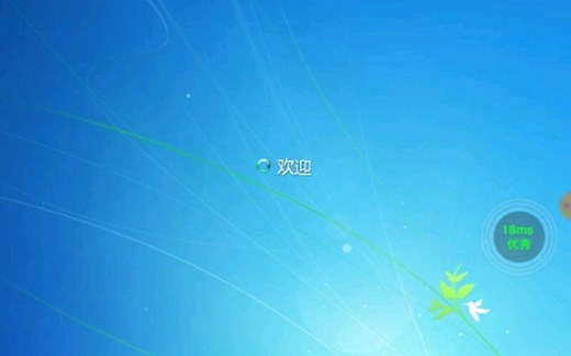 【教程】如何在手机上运行win7？（华为官方应用）