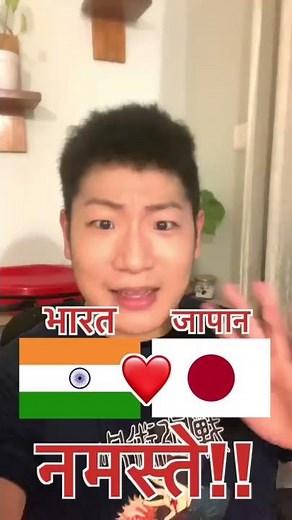 Japanese speaks Hindi and surprises Indians in Japan 🇯🇵❤️🇮🇳 | Prank #Shorts