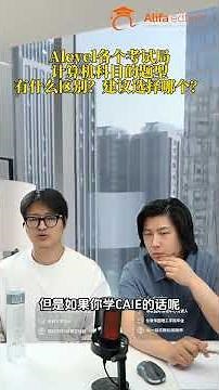 AQA vs CIE A-Level Computer Science: Which Exam Board Is Right for You?