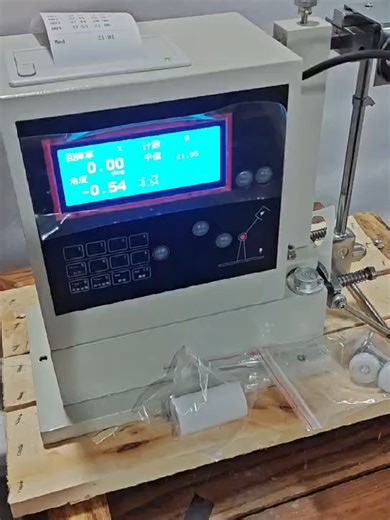 QINSUN Rubber Rebound Tester The fully automatic Rubber Rebound Tester is designed for evaluating the elastic properties of soft elastic materials. By measuring dynamic rebound, the instrument provides insights into the material’s elasticity under long-term stress or repeated use. The fully automatic design allows operation with minimal training, reducing human error. The electronic control system operates independently of the pendulum mechanism, significantly lowering the failure rate and offer