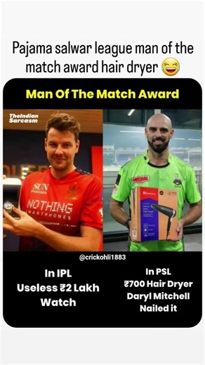 Hair dryer for dairal mitchell 💀 #funnyshorts #funny #comedy #trending