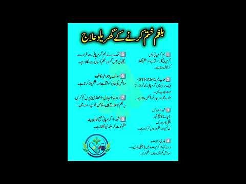 Best Home Remedies to Clear Phlegm | Easy Natural Relief