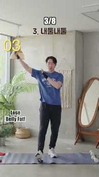 중년 뱃살 나잇살 골고루 태우는 전신 순환 운동 #건강한중년 #임피티