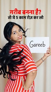 103K views · 366 reactions | ‼️ Want to Become Poor? Then Do These 5...