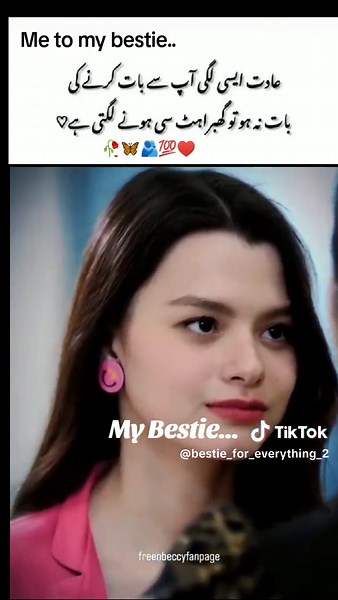 My bestie...🤩😍😘#.. #..#bestiesforever #bestie #besties #bestfriend #friend #friends #bestfriendforever #viral #viralvideo #tiktok #indiantiktok #foryou #foryoupage#eidmubarak