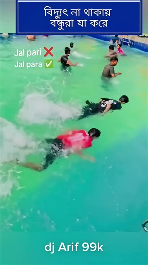 DJ GAN 🎶 DJ SONG 🎼 Bangla dj gan 🎵 DJ Rahat 🎧 Dj Lemon Bhojpuri dj song 🎶 #djgan#shortvideo#viral