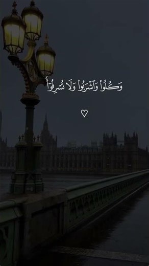 #قران_كريم #تلاوة_خاشعة #احمد_العجمي #صدقة_جارية #اذكرالله #طمأنينة #راحة_نفسية #قرآن