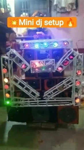 mini Dj #mini speak #mini competition #mini dj setup #mini light#mini dj sound#mini। dj bass#mini💥🔥