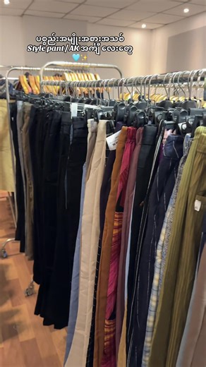 💕#fyp #thrift #minichic