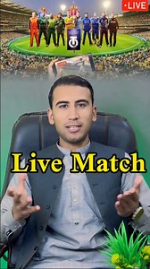 How to Watch live cricket match on low internet #Todaylivecricketmatch | Pashto Tech