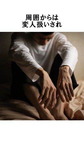 【涙腺崩壊】恋も知らず37歳で散った、生前は全く売れず…変人と呼ばれた世界一孤独な作家の切なすぎる最期 #宮沢賢治 #銀河鉄道の夜 #文豪の雑学 #涙活 #切ない歴史 #雑学ショート #日本文学