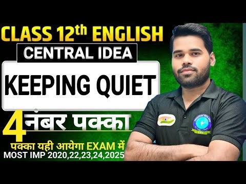 Keeping Quiet (Poetry)Class12 English| Central Idea|Full Explanation|UP BOARD EXAM 2026|BY Shiv Sir