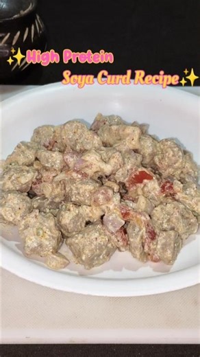High Protein Soya curd recipe #shorts #soyabean #soya #curd #recipe #highprotein #protein#soyachunks