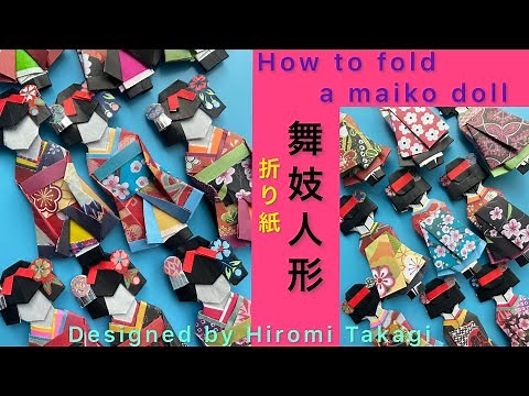【折り紙 クラフト origami】舞妓人形の折り方 How to fold a japanese maiko (kimono geisha) paper doll ［No audio］