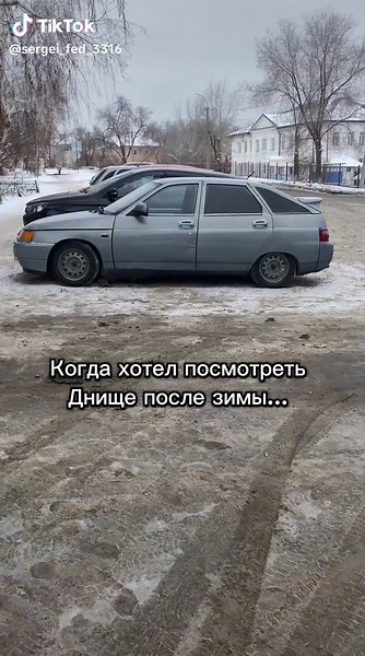 #2112 #2110 #двенаха #чирик #бпан #