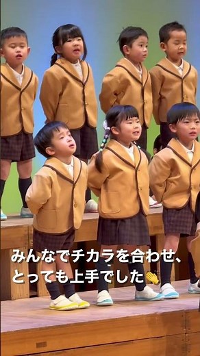【幼稚園発表会】年少歌「そうだったらいいのにな」 #保育士 #発表会 #こどものうた #子どもの成長