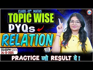 Class 12 Maths PYQs – Topic Wise Relation 🔥| Practice for Better Results | UP Board English Medium
