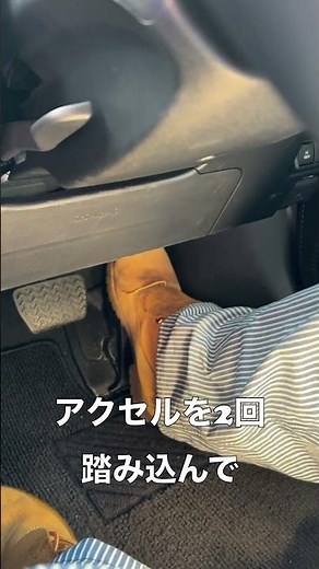 How to enter maintenance mode on the Toyota Prius! #shorts #Toyota #Prius #maintenancemode