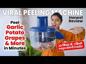 Viral Garlic Peeling Machine Review | आलू, लहसुन, फल छीलें मिनटों में |Potato, Garlic & Fruit Peeler