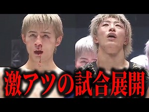 RIZIN.51 Daichi Tomizawa vs. Joe Hiramoto: Results Summary [RIZIN 51]