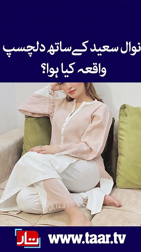 Taar Tv on TikTok