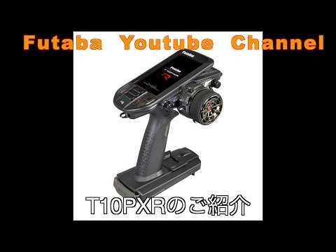 [Official] T10PXR Introduction Video