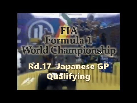 2006 F1グランプリ 第17戦 日本【予選】／フルバージョン・CS版