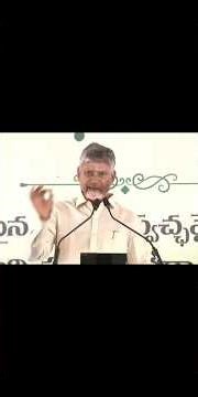 మూడో బిడ్డకి 30,000 నాలుగో బిడ్డకి 40000 షాకింగ్ స్టేట్మెంట్ 😱😂| #apnews #chandrababu #pawankalyan