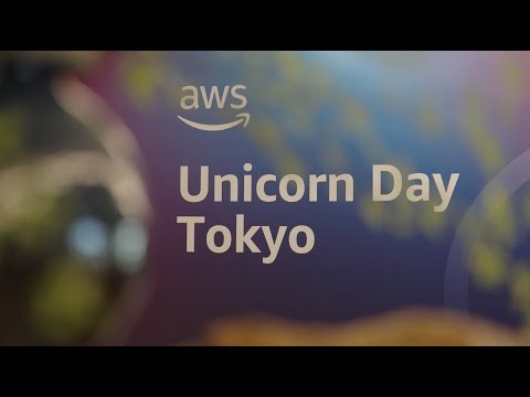 AWS Unicorn Day Tokyo 2025