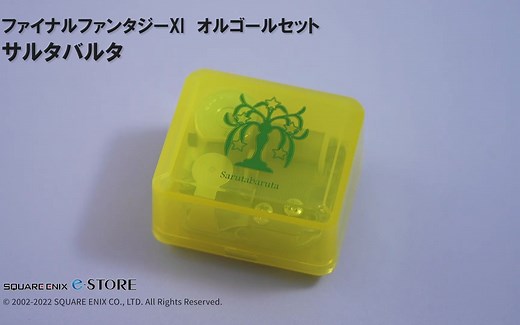 《最终幻想11》八音盒 三首曲目试听