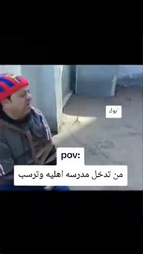 ‎بوابة المستقبل‎ on Instagram‎: "فیلم "وحيد في المنزل" (Home Alone) الذي صدر عام 1990 ليس مجرد كوميديا عائلية، بل هو عمل يجسد شجاعة ودقة مشاعر طفل ترك وحيدا. خلف الزينة المبهجة للميلاد والموسيقى المفرحة، تتسرب مشاعر الوحدة ولحظات النمو التي يشعر بها "كيفن". في البداية، تبدو فكرة بقائه وحيدًا في المنزل كإحساس بالحرية والإثارة لكن مع مرور الوقت، تقترب المشاعر الهادئة التي يواجهها "كيفن" في كل أرجاء البيت الصامت أكثر فأكثر. مائدة الطعام الفريدة، الليالي الهادئة، صوت الأغاني الميلادية البعيدة ... هذ