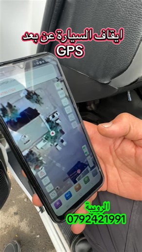 RzAuto Diagnostic | ‎🏎️ RZ AUTO DIAGNOSTIQUE 🏎️ 📞0792421991 🛑🛑🛑🛑🛑⬇️موقع المحل⬇️🛑🛑🛑🛑🛑 ✅scanner et diagnostique(multi-marques)✅ ✅✅reprogramation des...‎ | Instagram