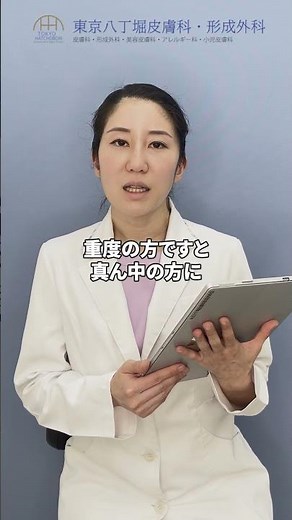 📍形成外科専門医が陥没乳頭の手術を解説！