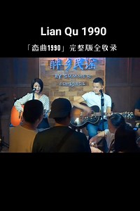 117K views · 2.9K reactions | Mandarin Best Songs Collection on Reels | Facebook