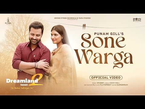 Sone Warga (Official Video) Punam Gill | Vicky Gill | New Punjabi Song 2026 | Dreamland 2.0