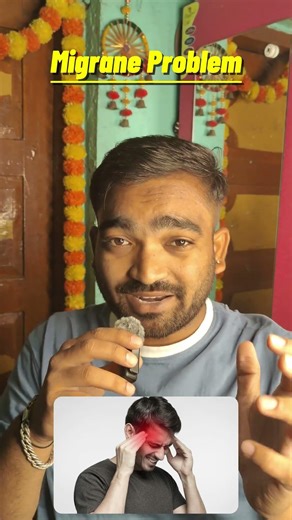 This Trick Solve Migrane Problem! #shorts #trending #explorepage