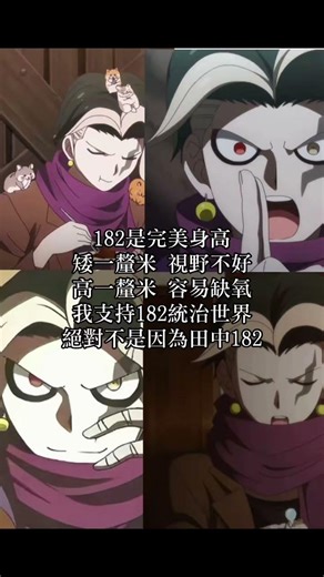 #彈丸論破 #danganronpa #槍彈辯駁