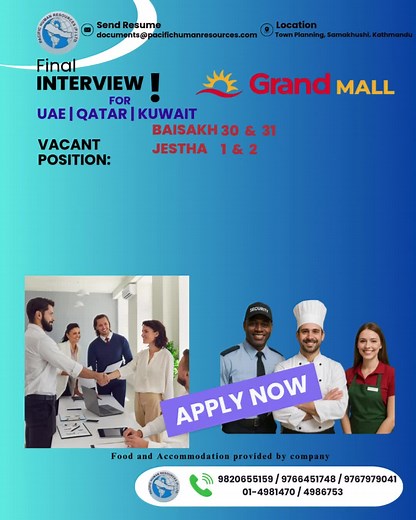 🎯 Final Interview by Pacific Human Resource Pvt. Ltd. for Gulf jobs is here! Work in UAE, Qatar, or Kuwait – legit & verified offers! 💼 📍 Interviews at Samakhushi, Kathmandu – APPLY FAST! #NepalGulfJobs #JobAlertNepal#cashierhiring #GrandMallUAE #hiring #jobvacancy #dubai🇦🇪 #UAEJobs #jobvacancy #KuwaitJobs #QatarJobs