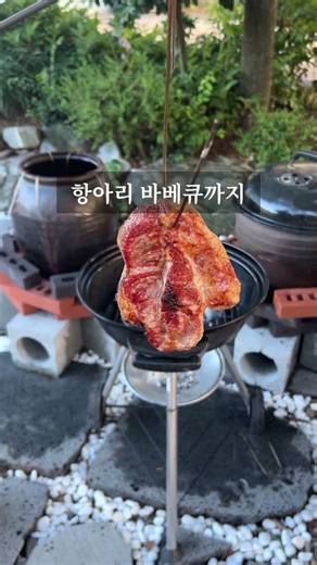 이런 가성비 낚시 펜션 패키지가 안면도에?! #바다사랑 #해주호 #바다사랑호 #낚시펜션패키지