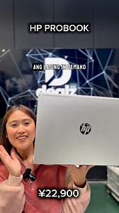 🔥 Big screen, solid battery, budget-friendly! HP ProBook 450 G6 — reliable for office work, online class, and everyday tasks. @ Perfect pang-daily use at sulit na presyo! ¥22,900 lang! Last unit lang! Code: BC016684 #dealzkk #gadgets #japan #fypシ #highlight #everyone | Dealz K.K.