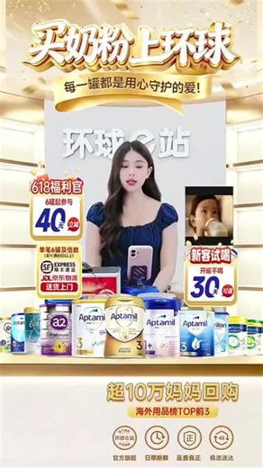 双重HMO 益生元！新客还能试喝30天？