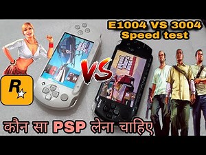 PSP start-up Speed Comparison | E1004 VS 3004 PSP | GTA San Andreas Speed test | 3004 Game Test