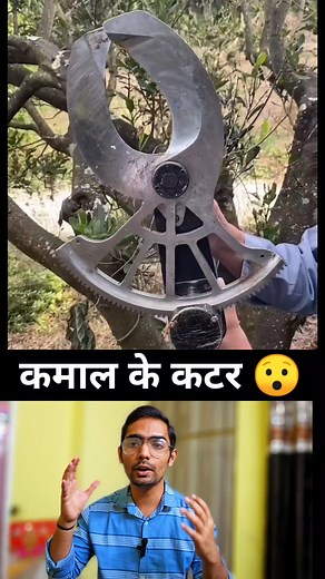 #fb #tools #Amazing #technology #reels | Karma Inspired