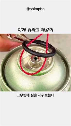 99%가 모르는 고무링 1초 만에 끼우는 꿀팁