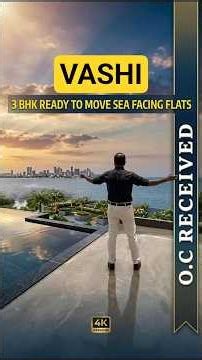 ☎️9967405261 ☎️9702611580 VASHI SEA FACING FLATS 975-1400 sqft..